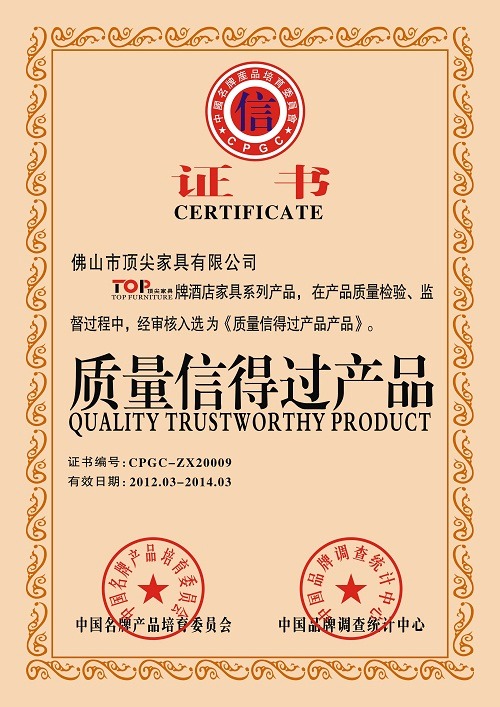 Good-Quality-Certificate